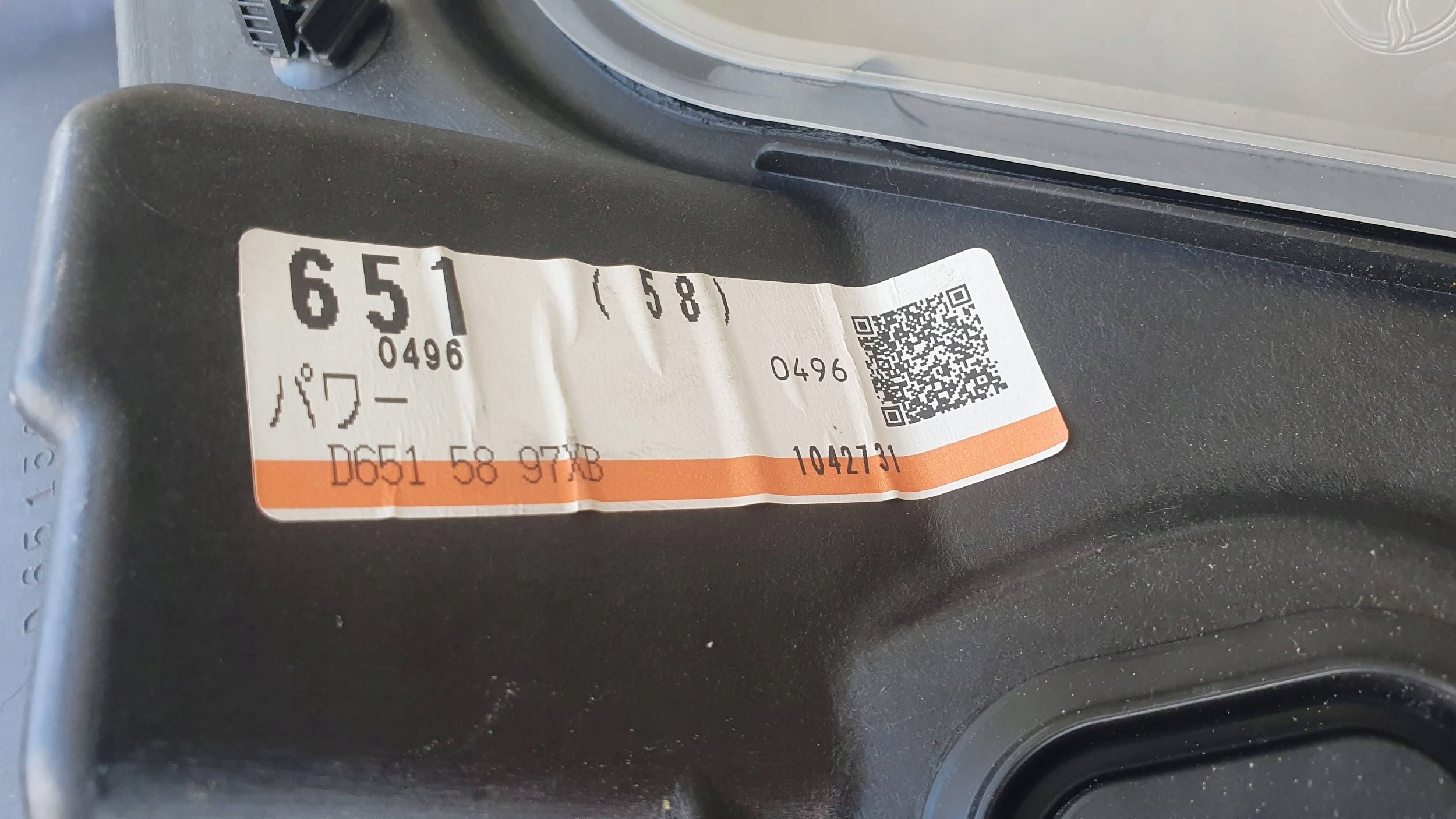 Mazda 2 II mechanism window regulator right front