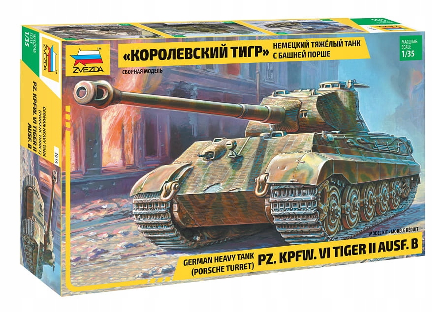 Kpfw. VI Tiger II Ausf. B (Porsche Turret) 1:35 Zvezda 3616