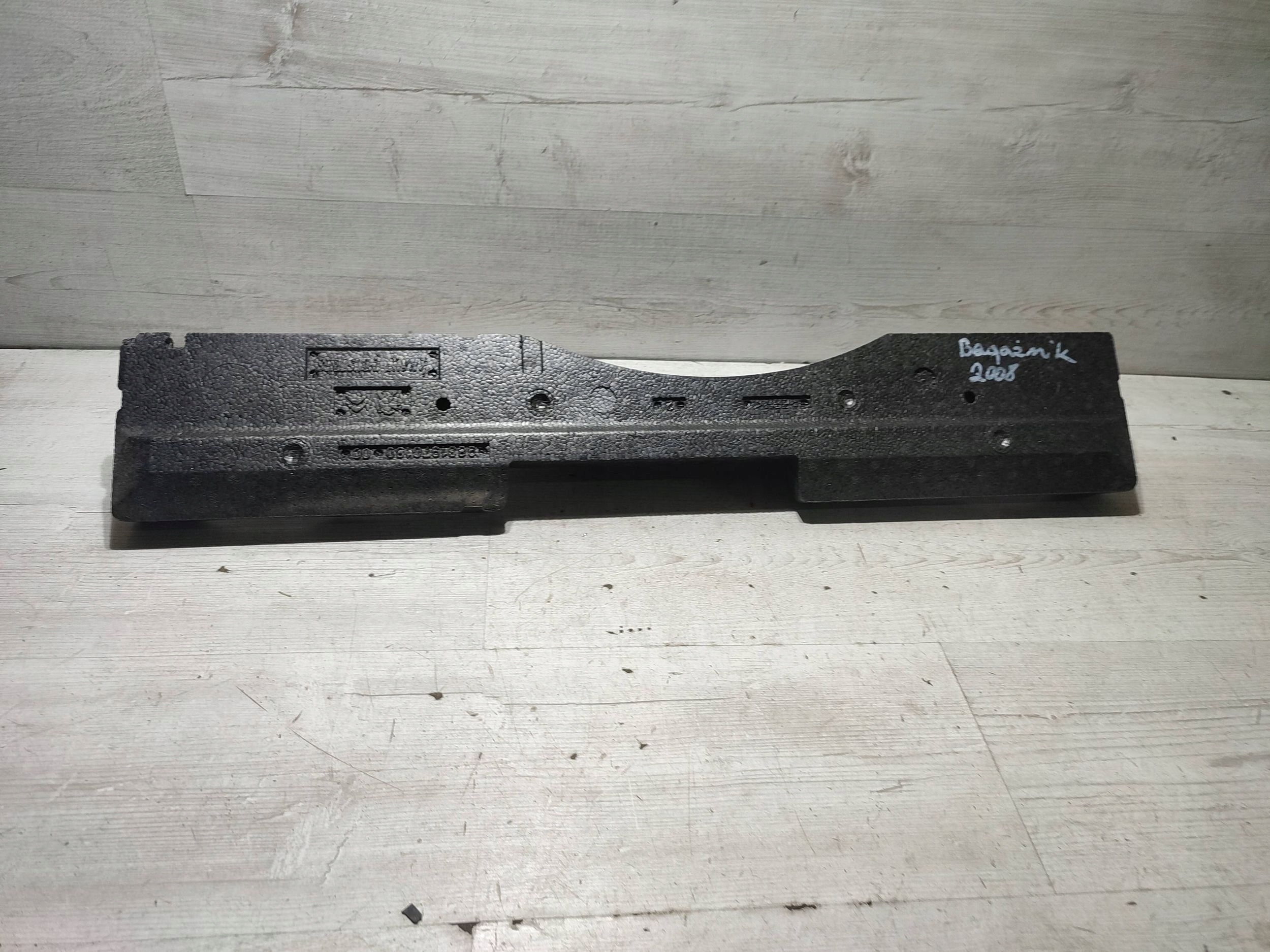 Peugeot 2008 II 2020 soundproofing boot
