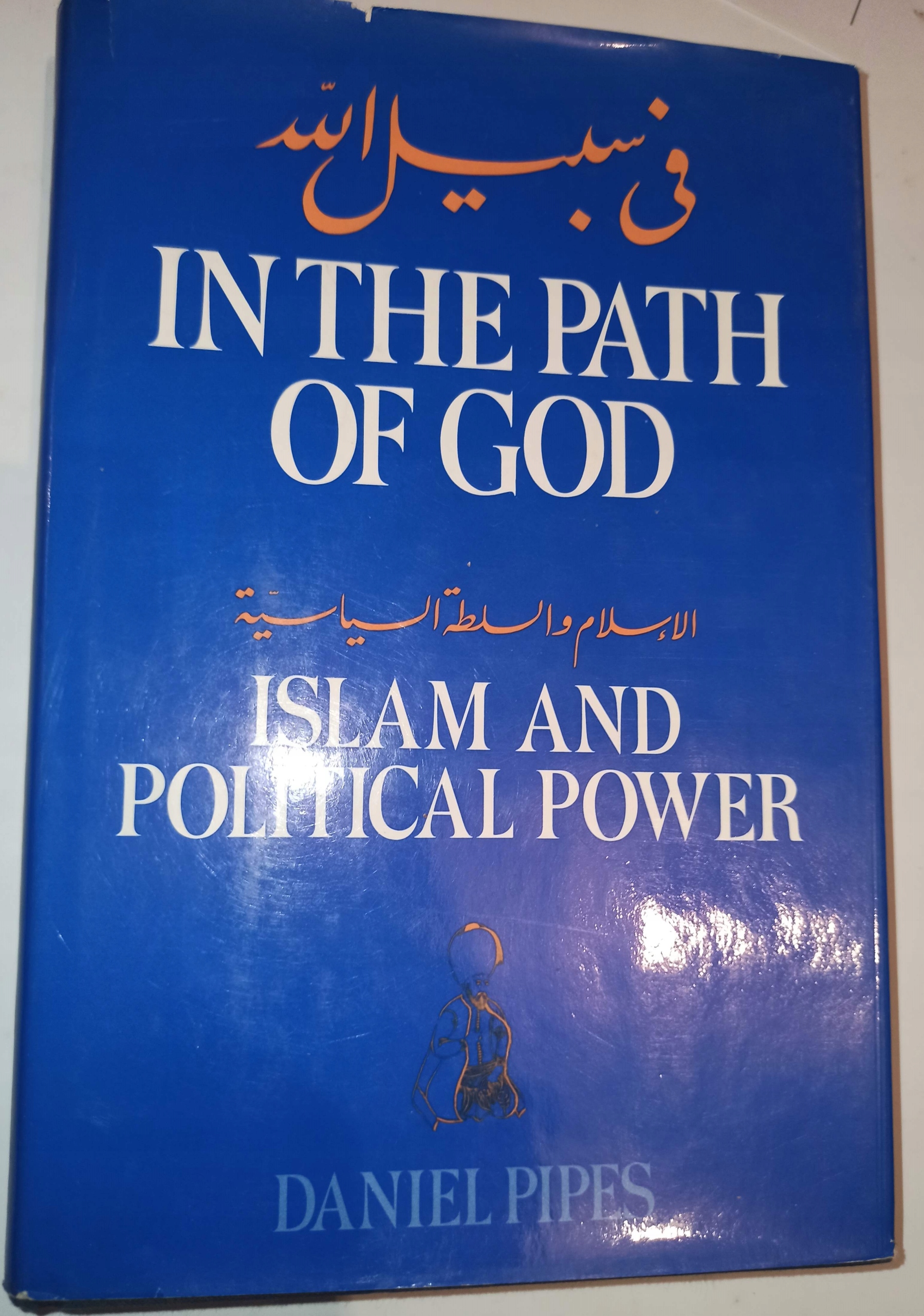 IN THE PATH OF GOD ISLAM AND POLITICAL POWER Daniel Pipes