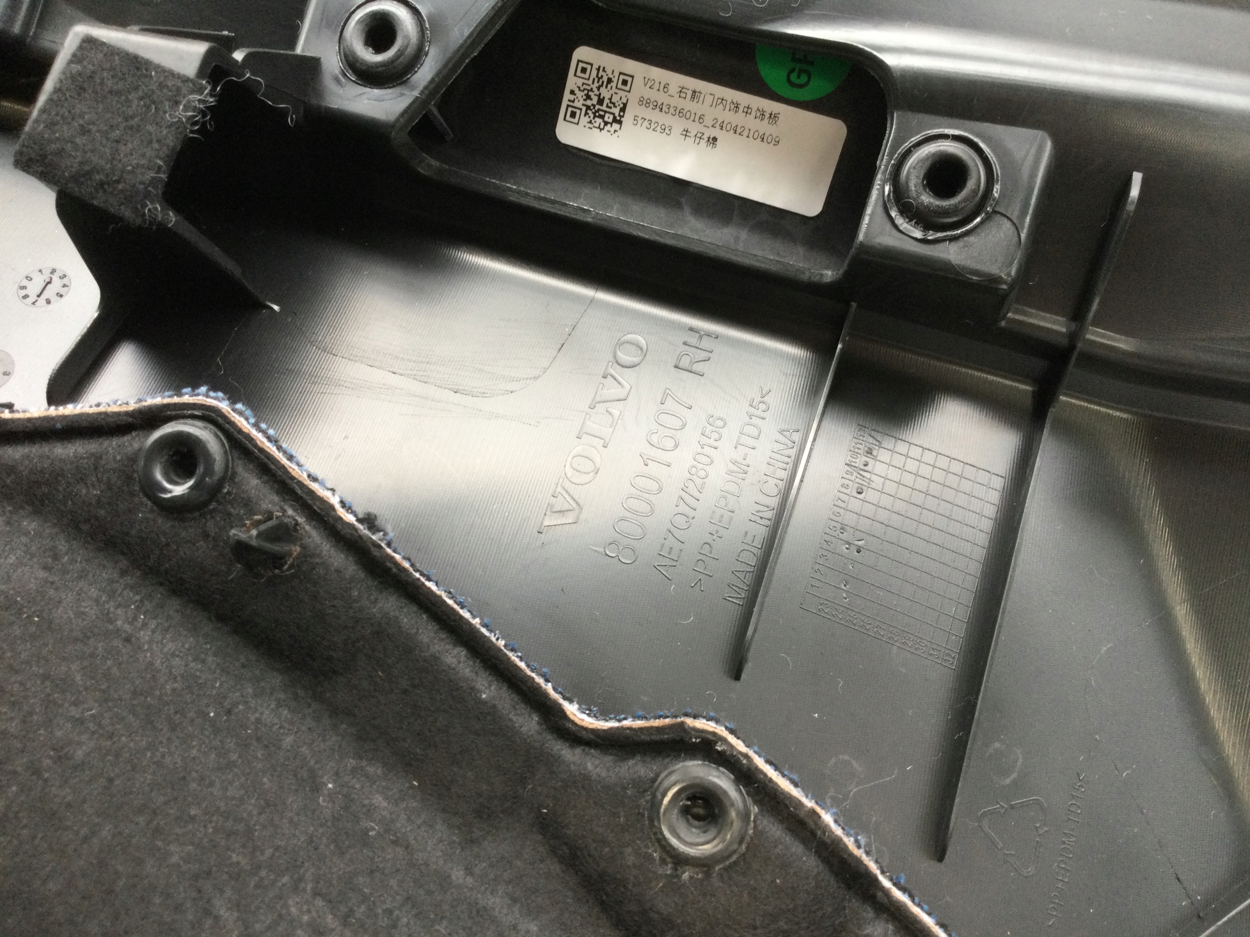 volvo EX30 передний правый панель 80010238 оригинал