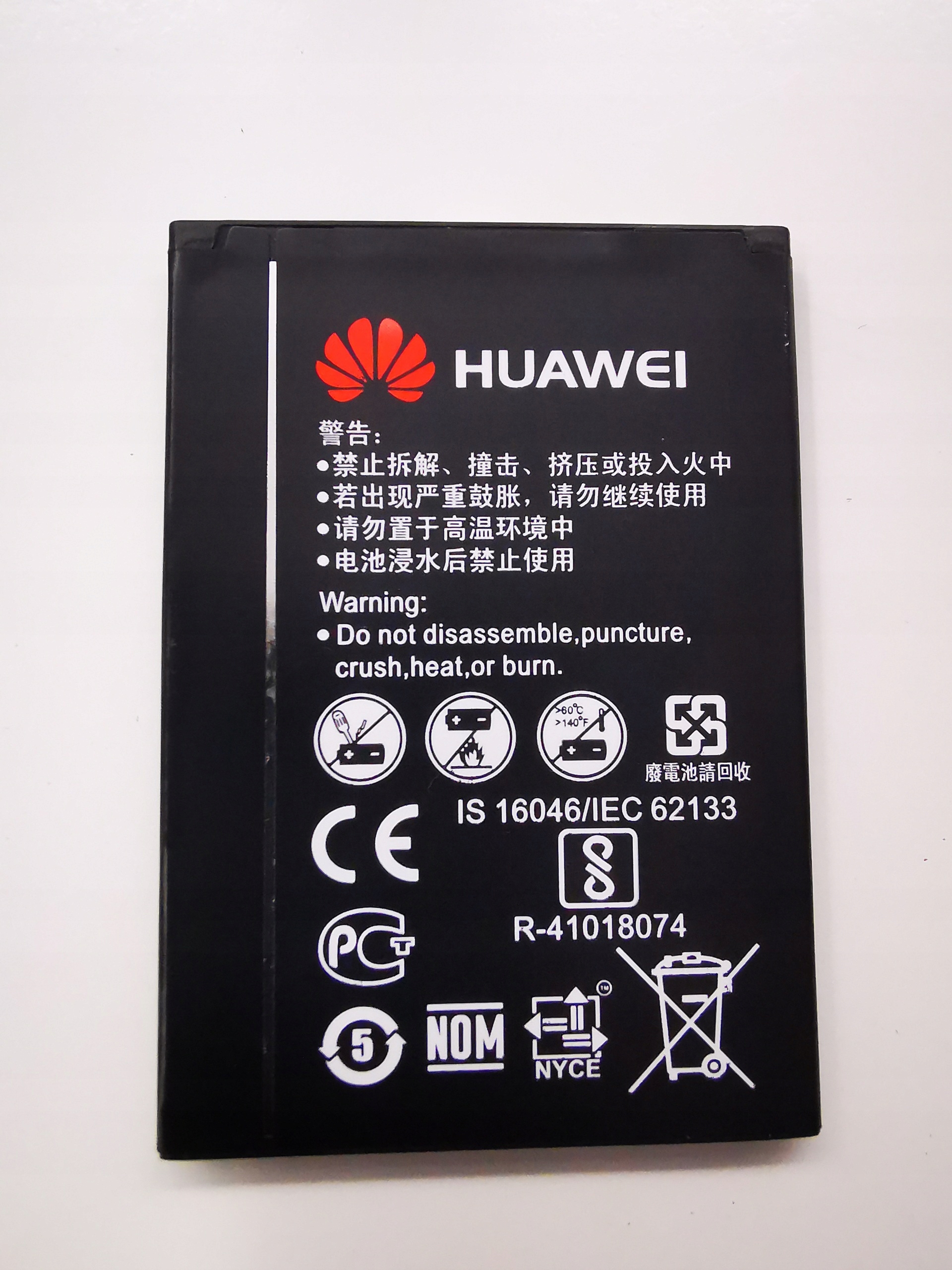 Bateria Huawei Modem E5573 HB434666RBC 4 pin