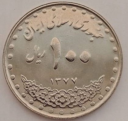 Iran 100 Rial 1998 Mennicza (UNC)