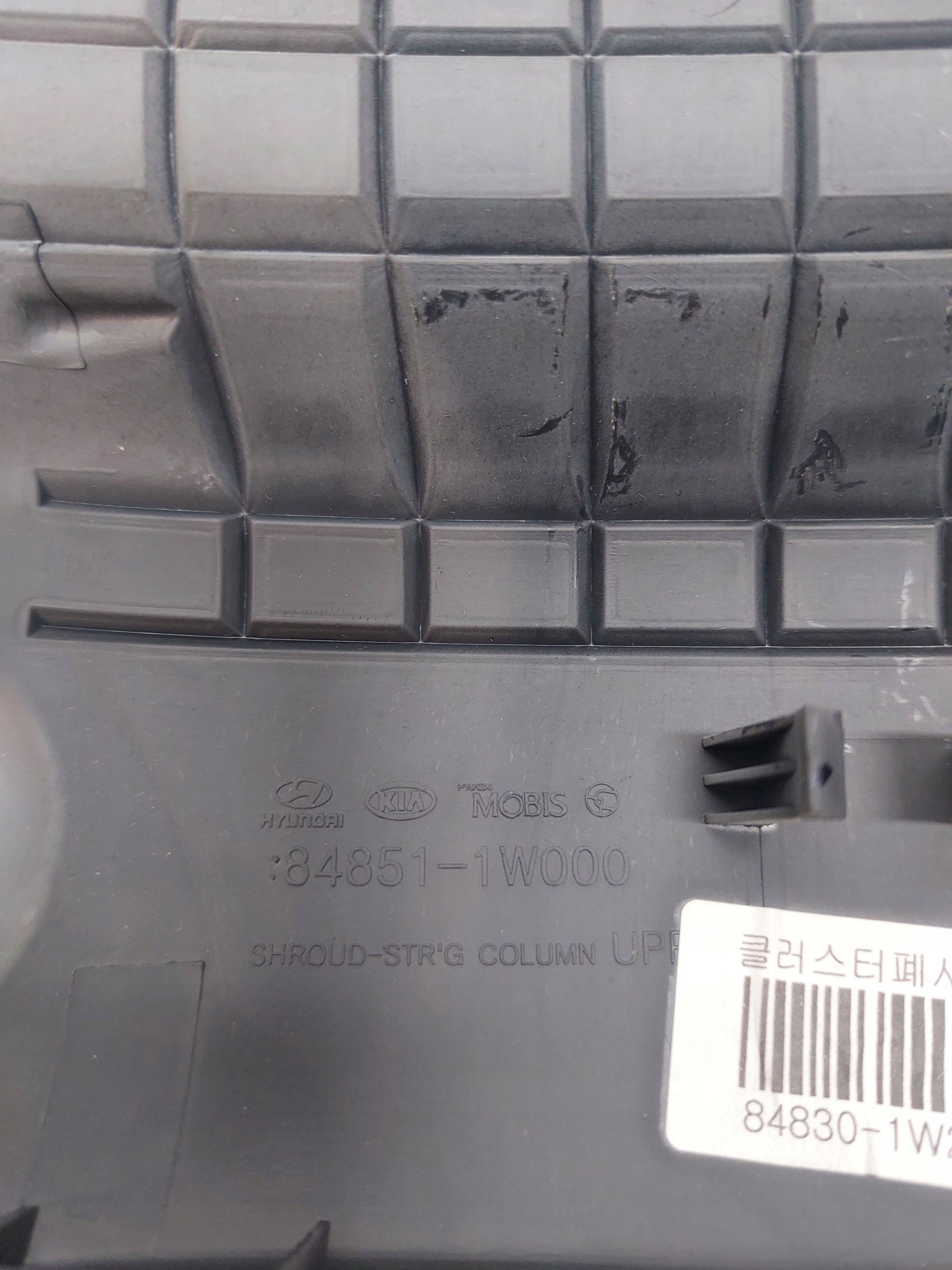 cover instrument panel frame KIA RIO III 84851-1W000