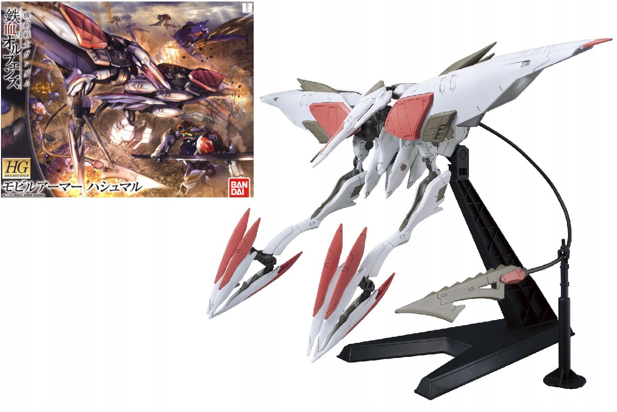 Gundam Ibo Hg 1/144 Mobile Armor Hashmal Modelářský set 15 cm