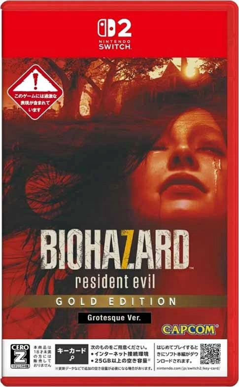 BioHazard 7 Resident Evil Gold Edition Grotesque Ver. / Ninitendo Switch 2