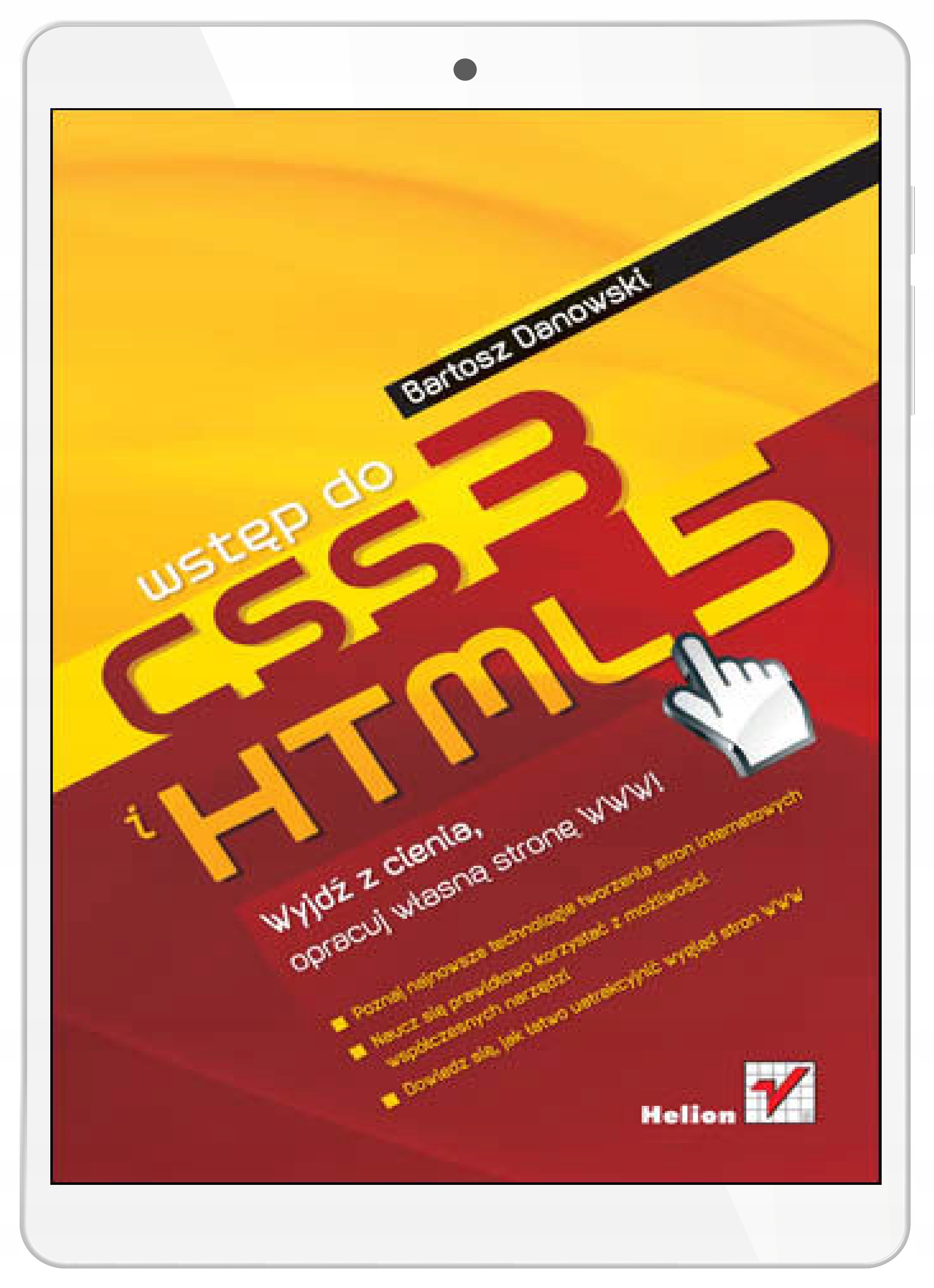 Введение в HTML5 и CSS3