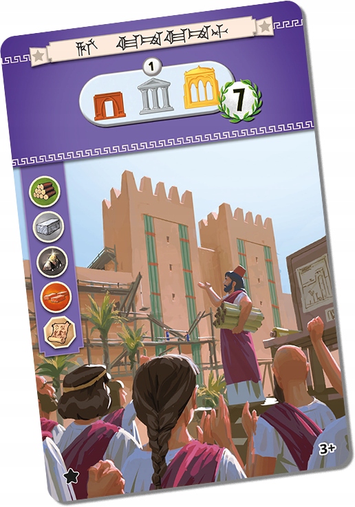 7 Cudów Świata: Budowle - Engineers Guild