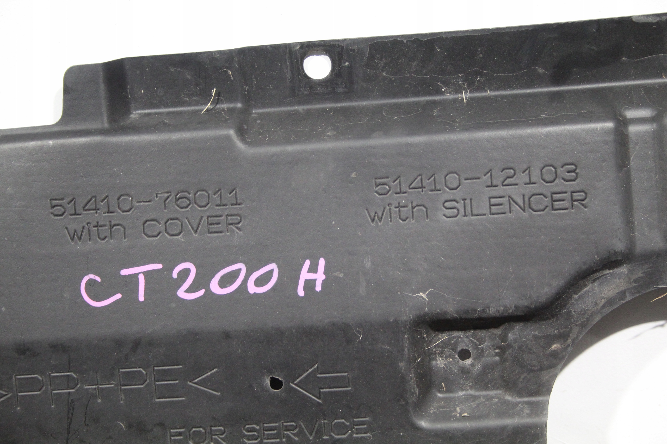 cover cover below engine LEXUS CT200H 51441-12253