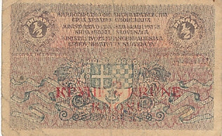 [MB32878] Jugosławia 1/2 dinara 1919