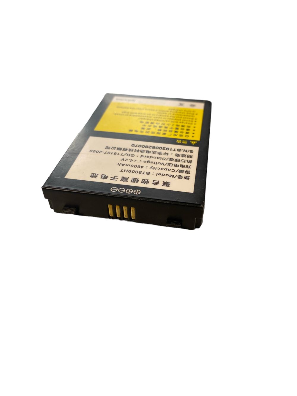 Bateria do Terminal magazynowy Kolektor danych U9000 Munbyn IPDA030 4800mAh Producent Inna