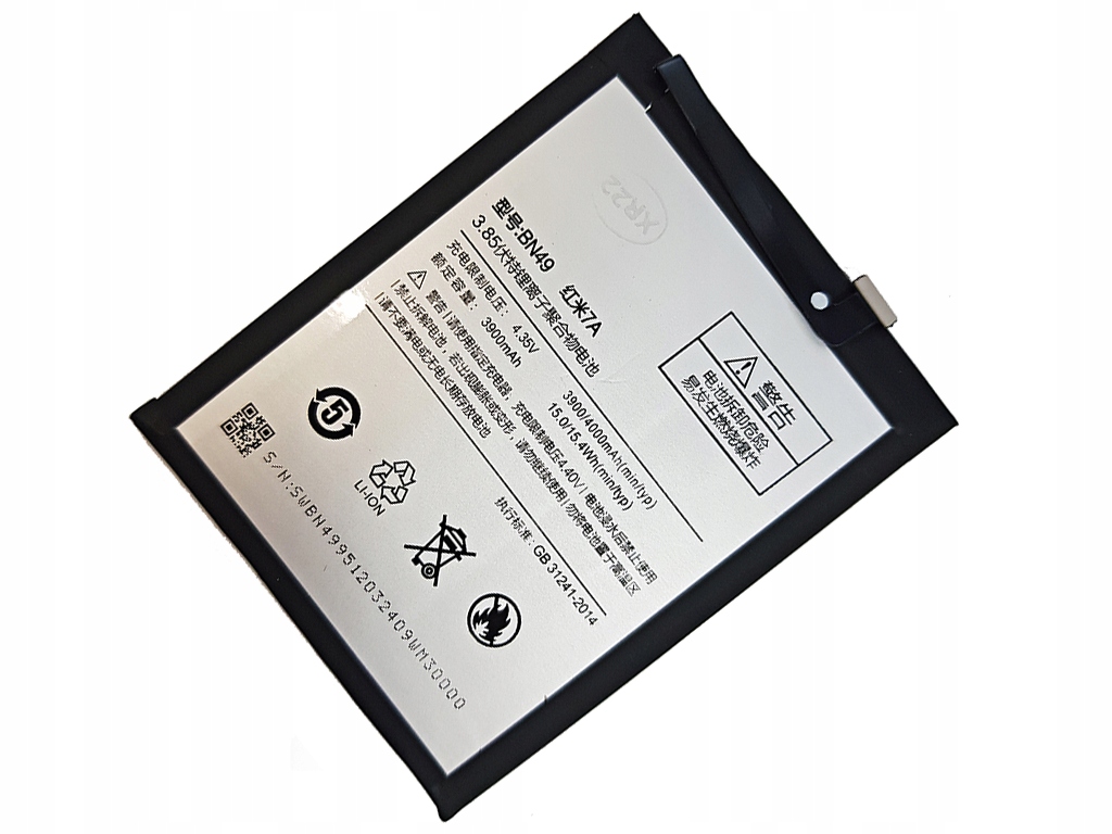 Bateria Akumulator do Xiaomi BN49 Redmi 7A