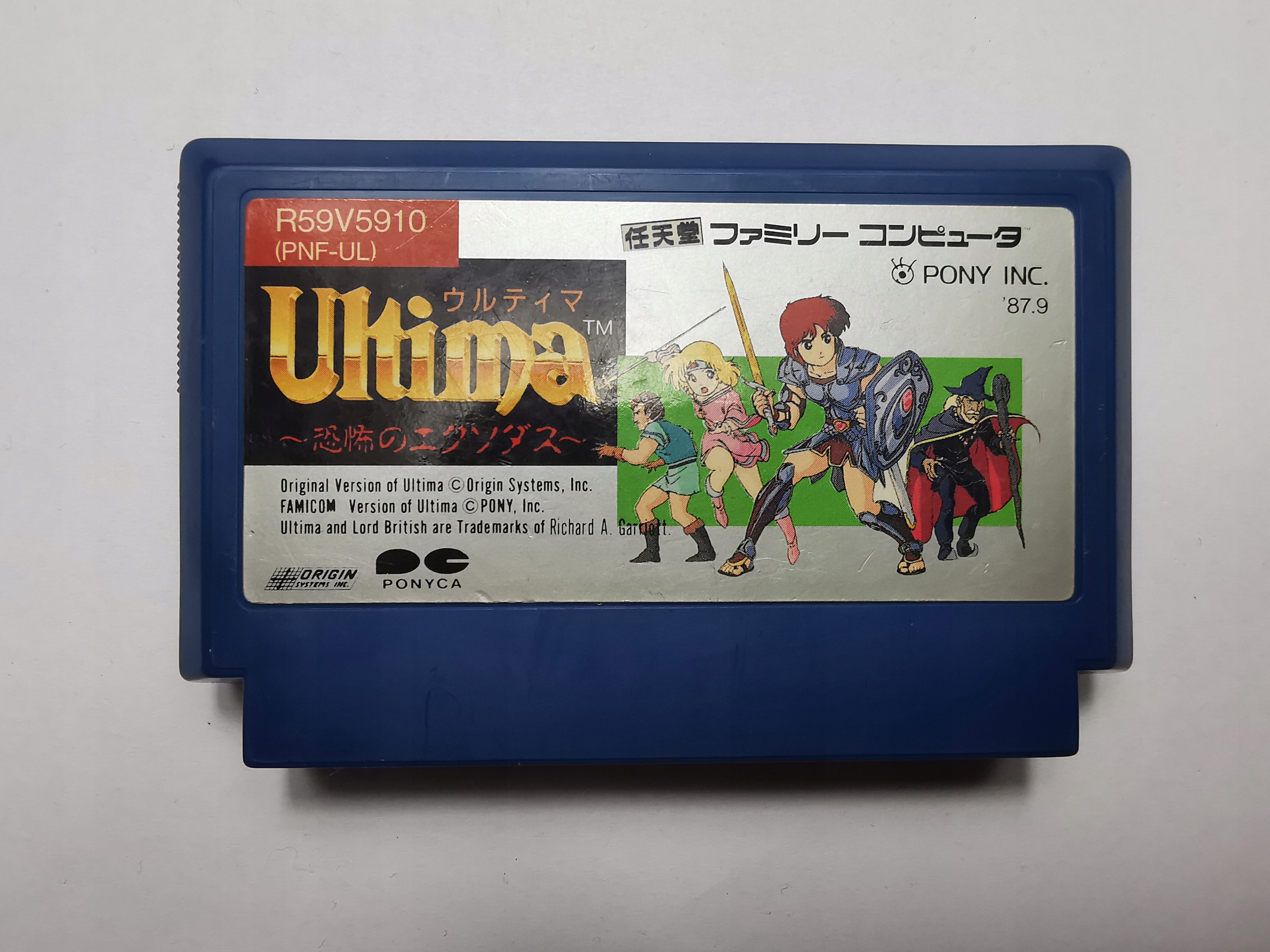 ゲーム上下 カードガチャ キャラクターデッキ 上柚木さくら ｜ Z/X