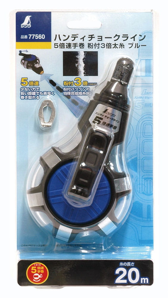 Rychlý lankový značkovač 20 m Shinwa Japan – trasovací šňůra