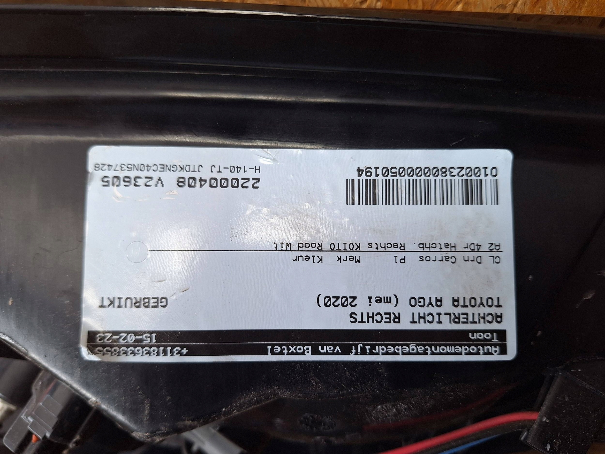 фонарь правый TOYOTA AYGO II РЕСТАЙЛИНГ 18-22 европа