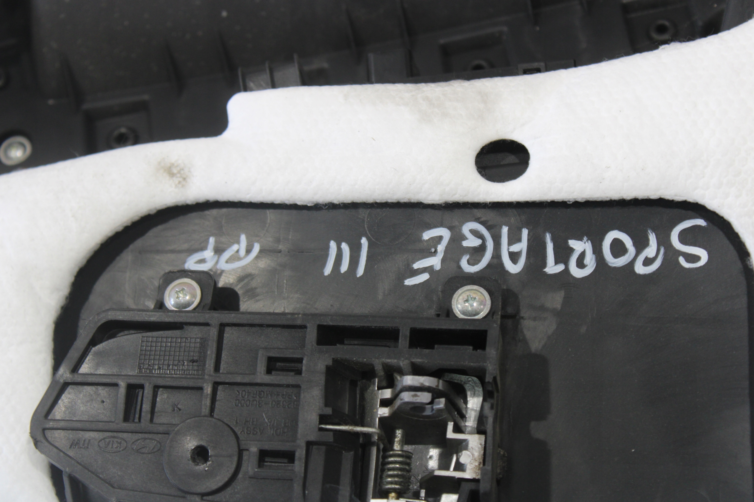 upholstery side door right front KIA SPORTAGE III 3