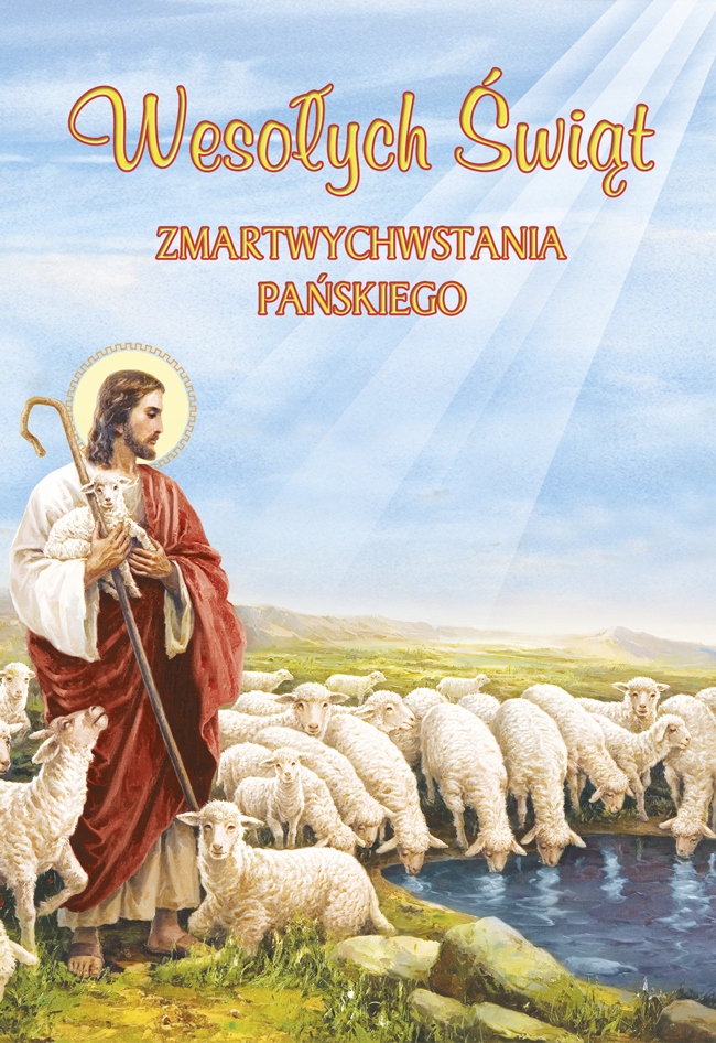 POCZTÓWKA KARTKA WIELKANOC ŚWIĘTA RELIGIJNA 1 SZT.