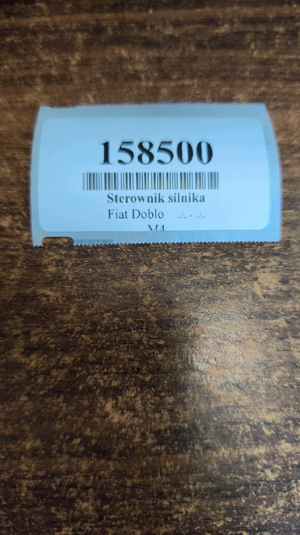 FIAT DOBLO control unit of the engine 55181595