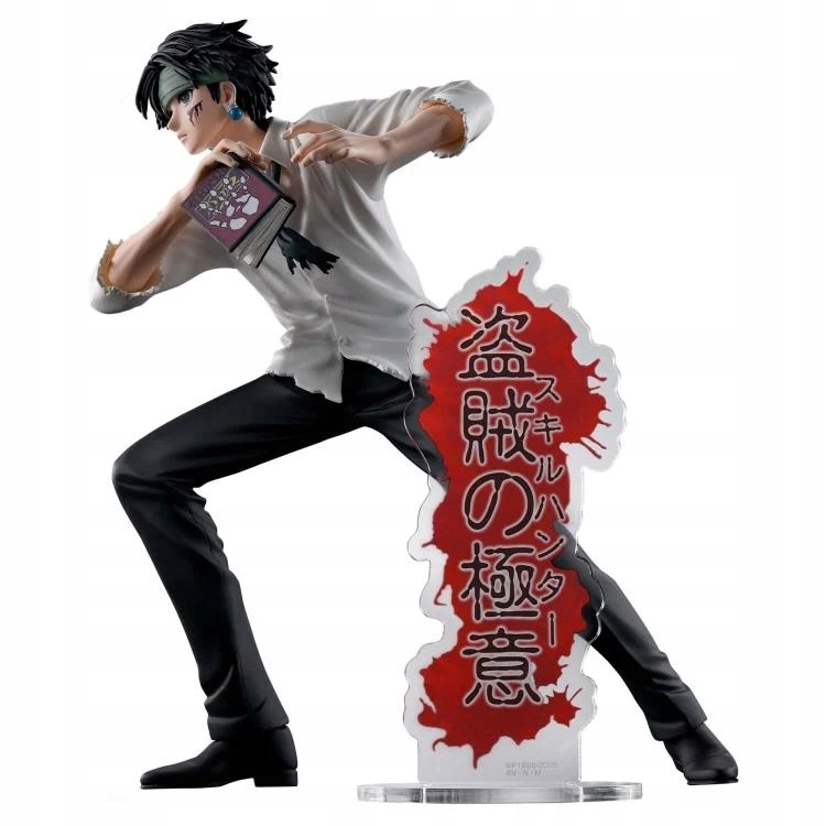 Banpresto Hunter x Hunter Hunting Archives - Chrollo Lucilfer