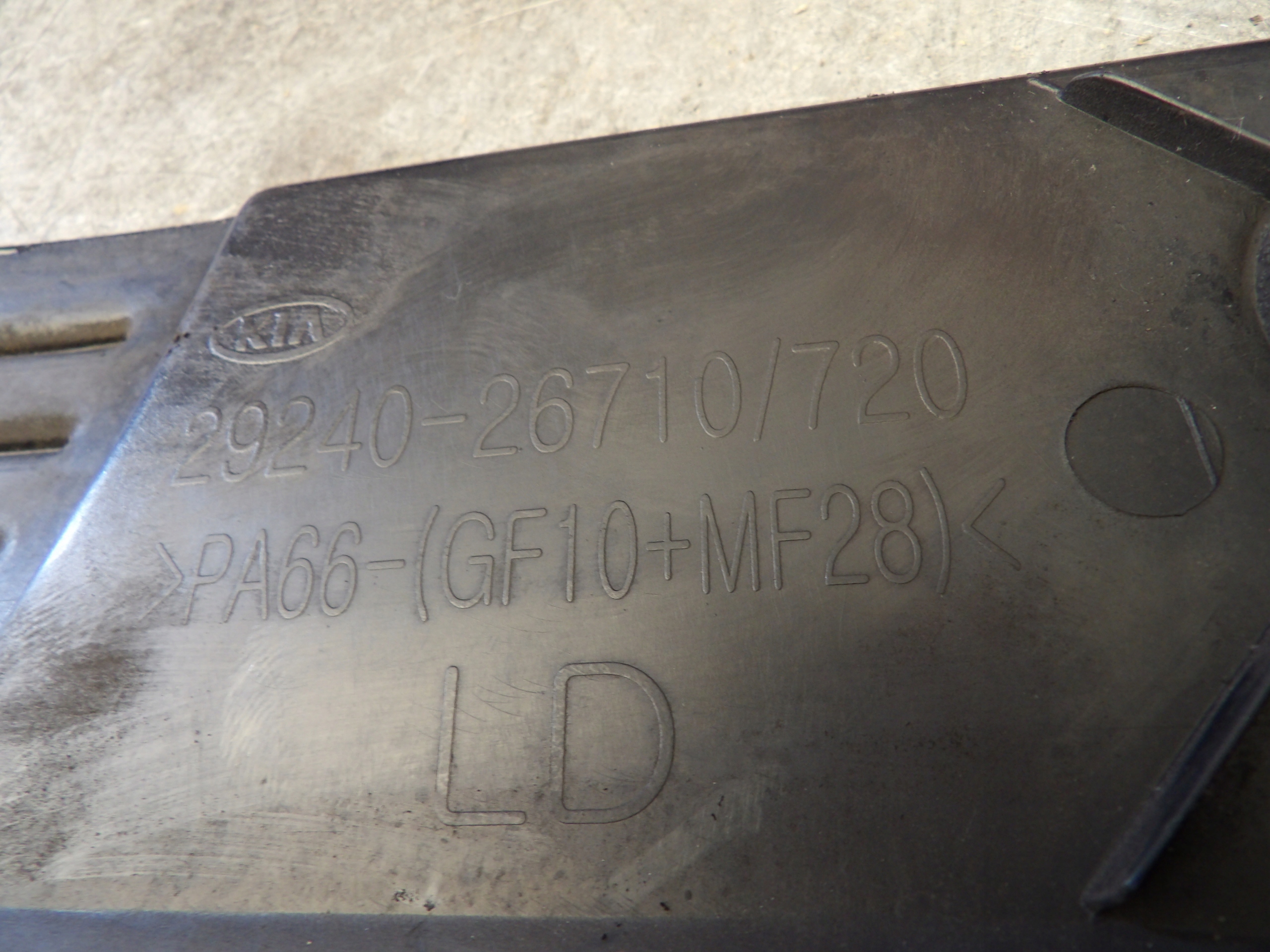 Kia Cerato engine housing cover upper
