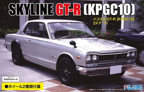 Nissan KPGC10 Skyline Gt-r 2 Door '71 1:24 Fujimi 039343