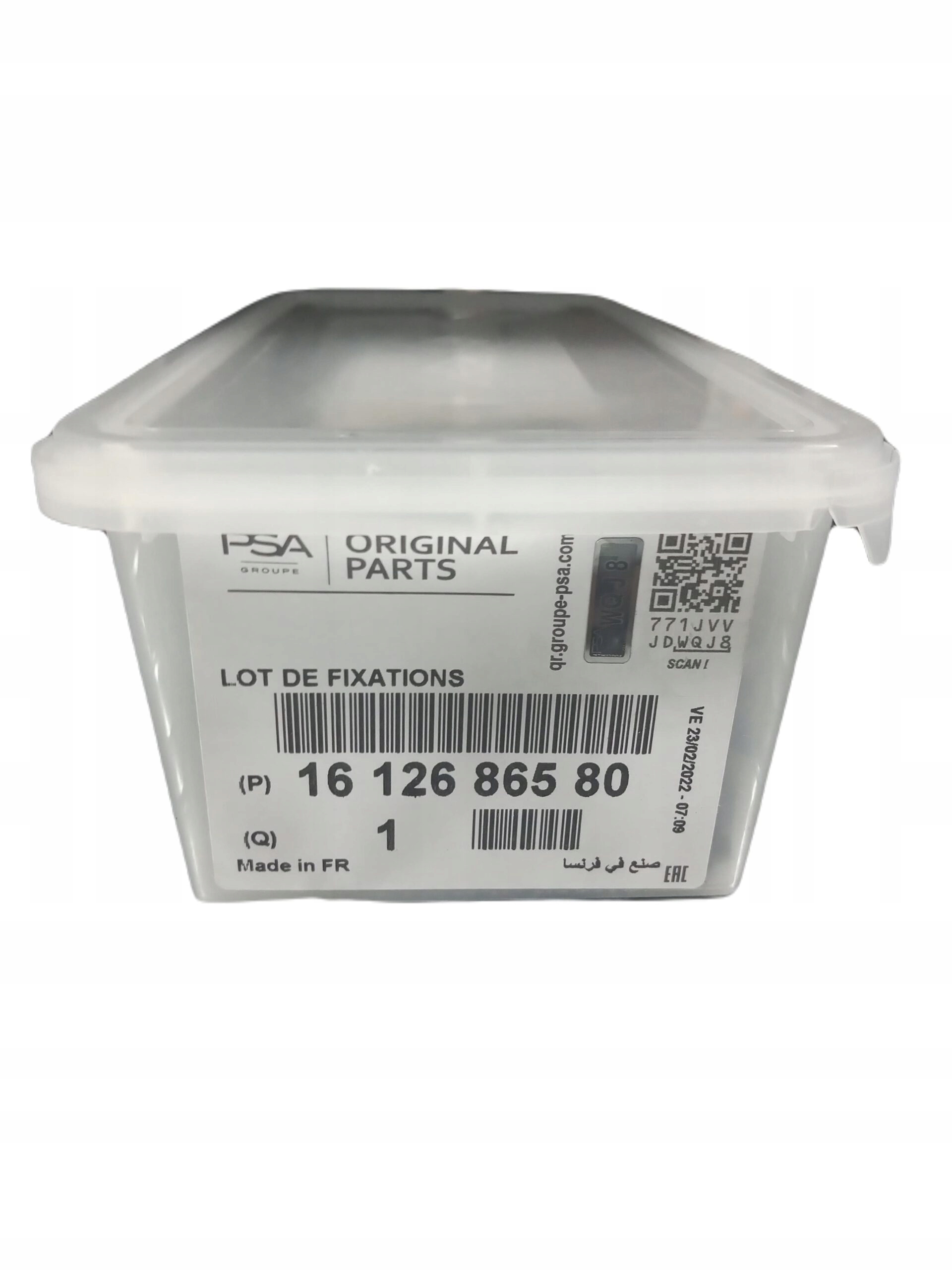 1612686580 ДВЕРНИЙ ФІКСАТОР ОРИГІНАЛ OE PSA