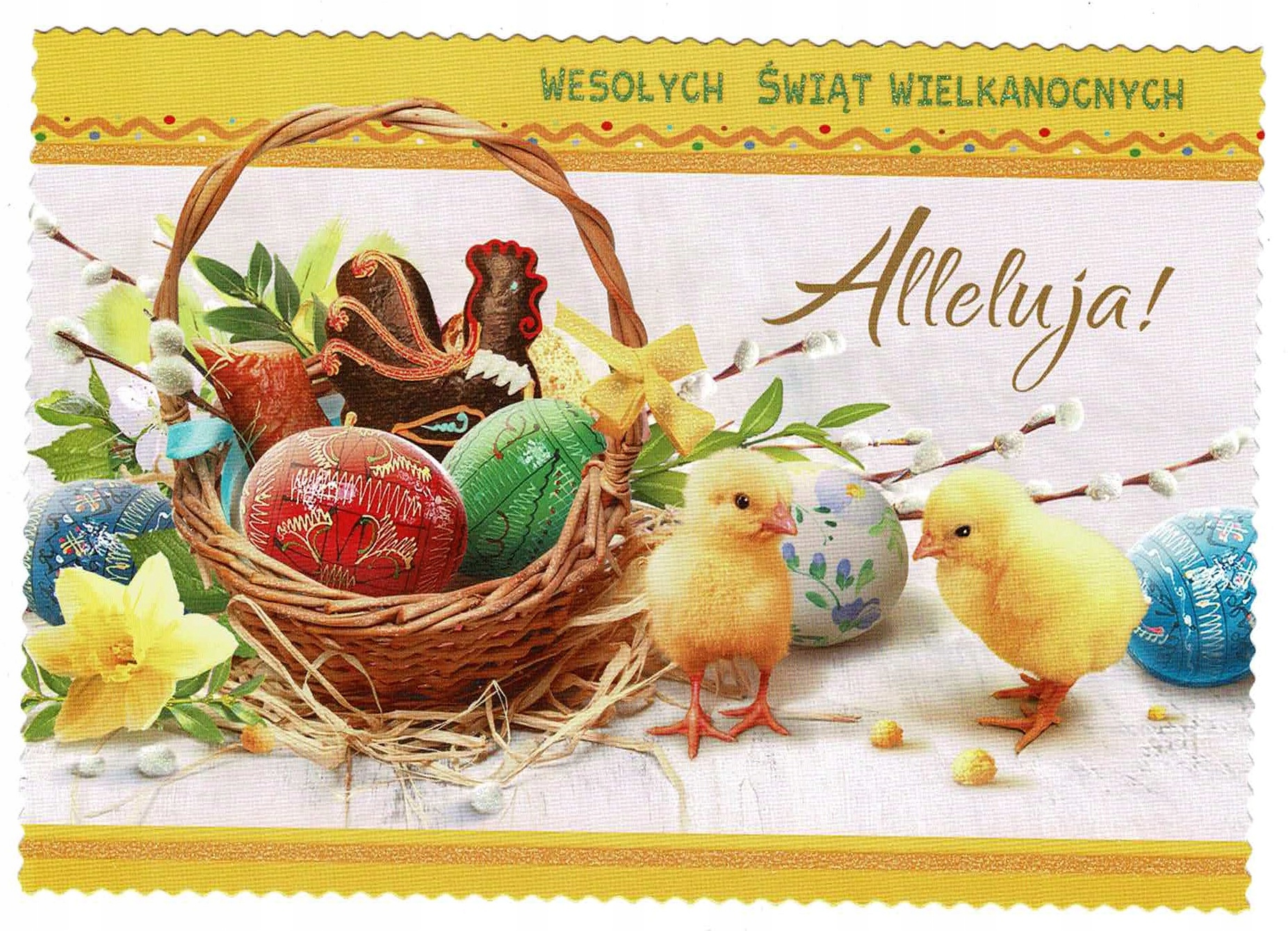 POCZTÓWKA KARTKA WIELKANOC ŚWIĘTA 1 SZTUKA