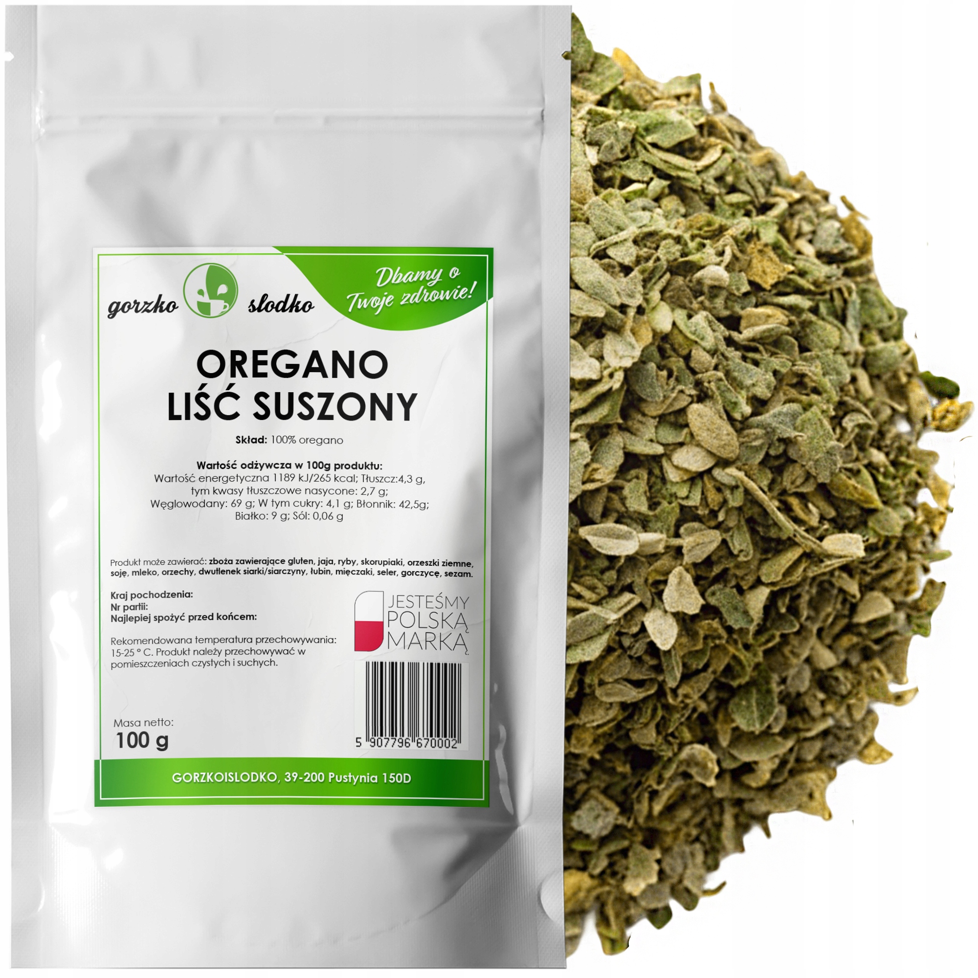 Орегано сушеный лист ароматическая приправа 100г