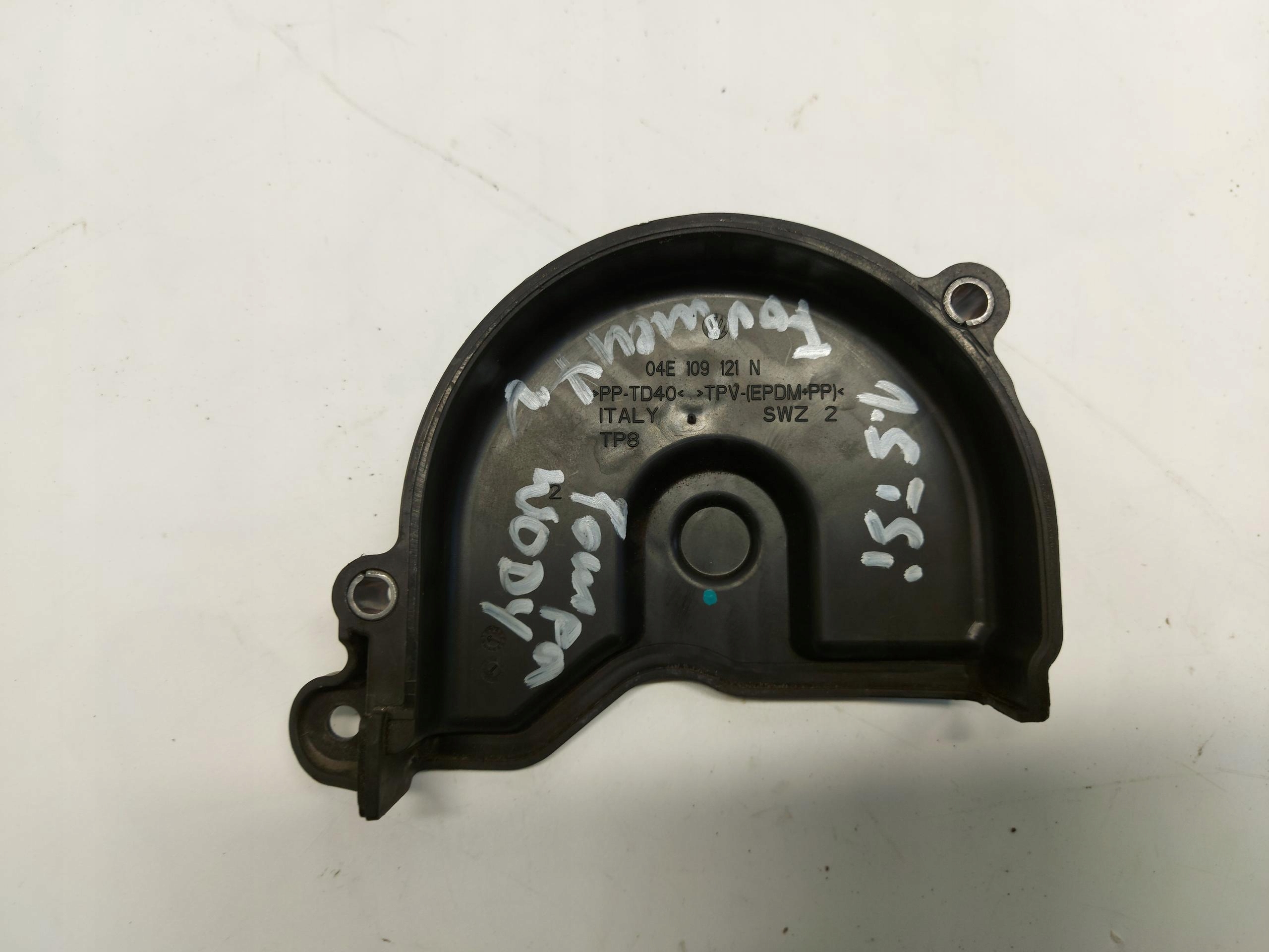 CUPRA FORMENTOR 5FF cover gearbox cover