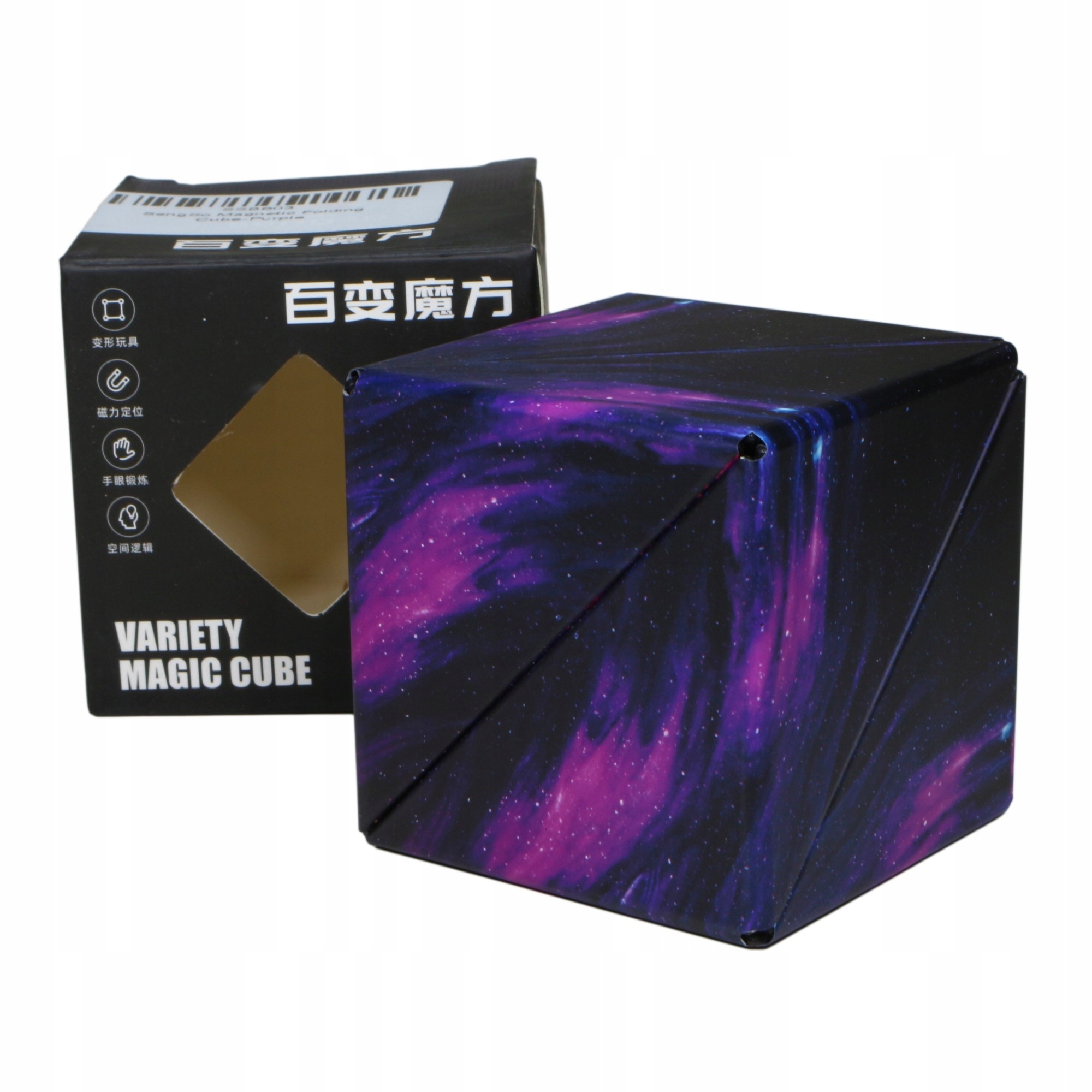 SengSo Magnetic Folding Cube Purple