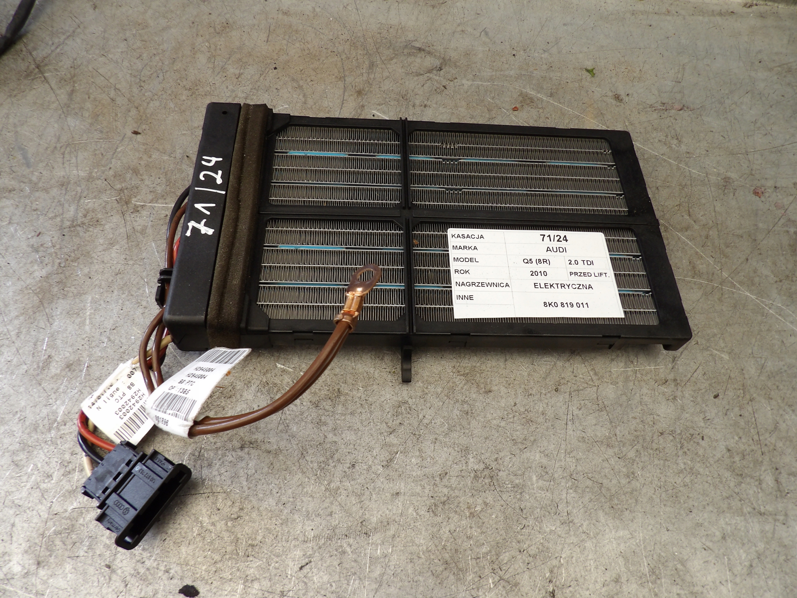 Audi Q5 8R heater electrical 8K0819011