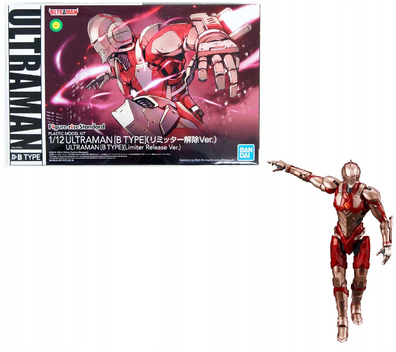 Ultraman Figurka Standard Ultraman B Type Limiter R Modelářský set
