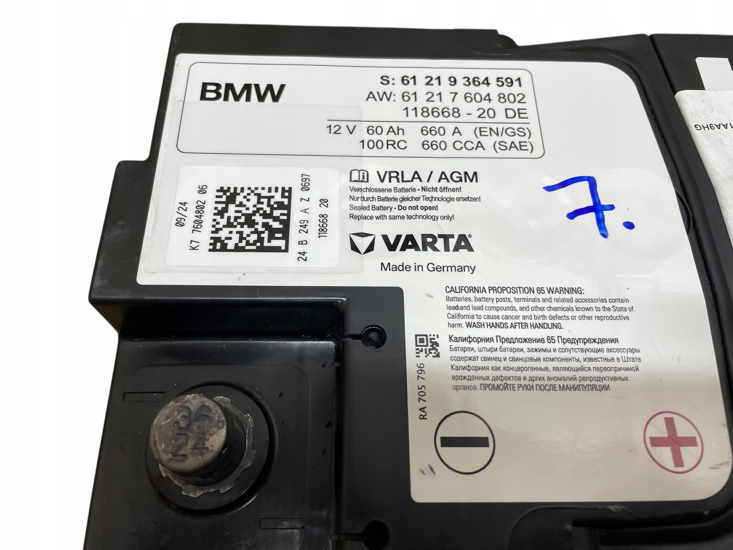 Batteria AGM START-STOP 12V 60AH 660AH BMW 2024R Originale