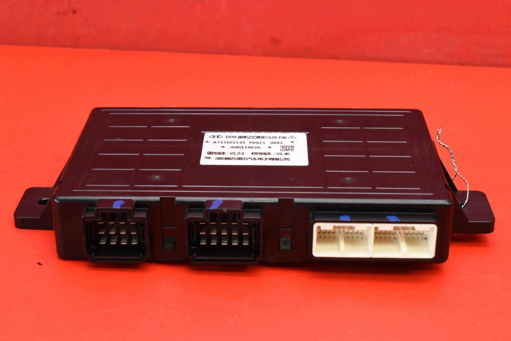 control unit module seat left front A00118616 BAIC BEIJING X7 LIFT 23