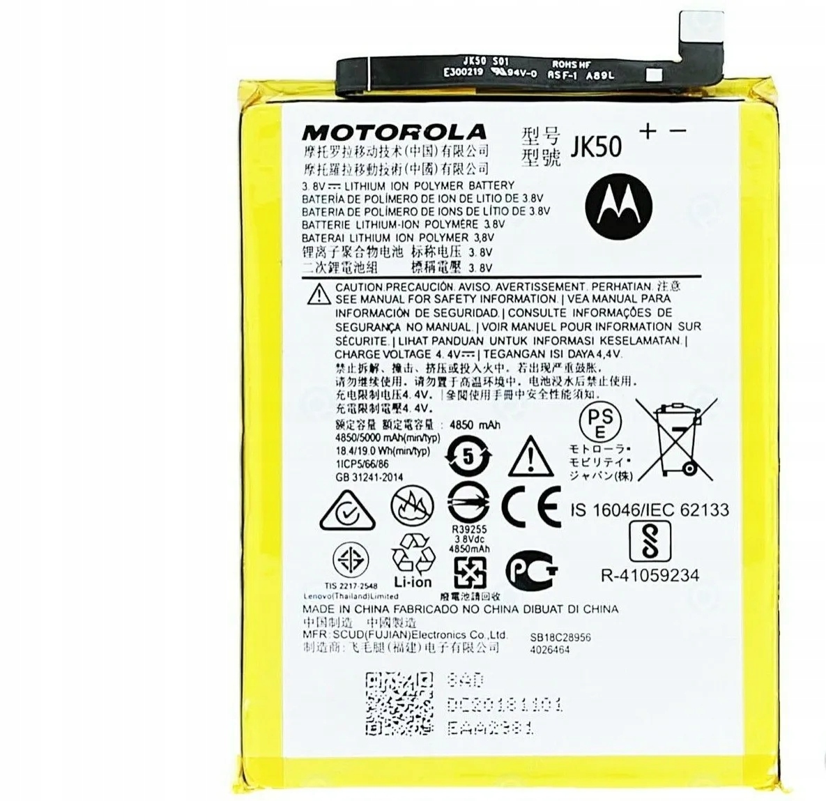 Nowy Akumulator JK50 Motorola Moto G 5G 2022 XT2213-3, XT2213-1
