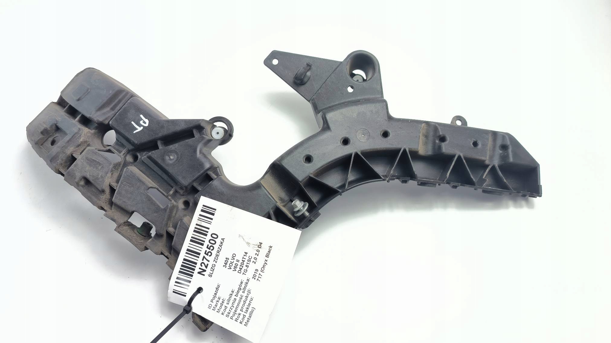 bumper bracket right rear part 31455502 VOLVO V60 II