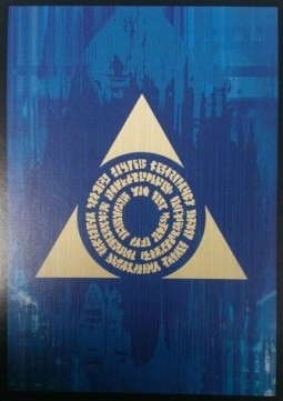 

MtG Azorius Deck Modern 24 Bl 22 C 12 U 2 R