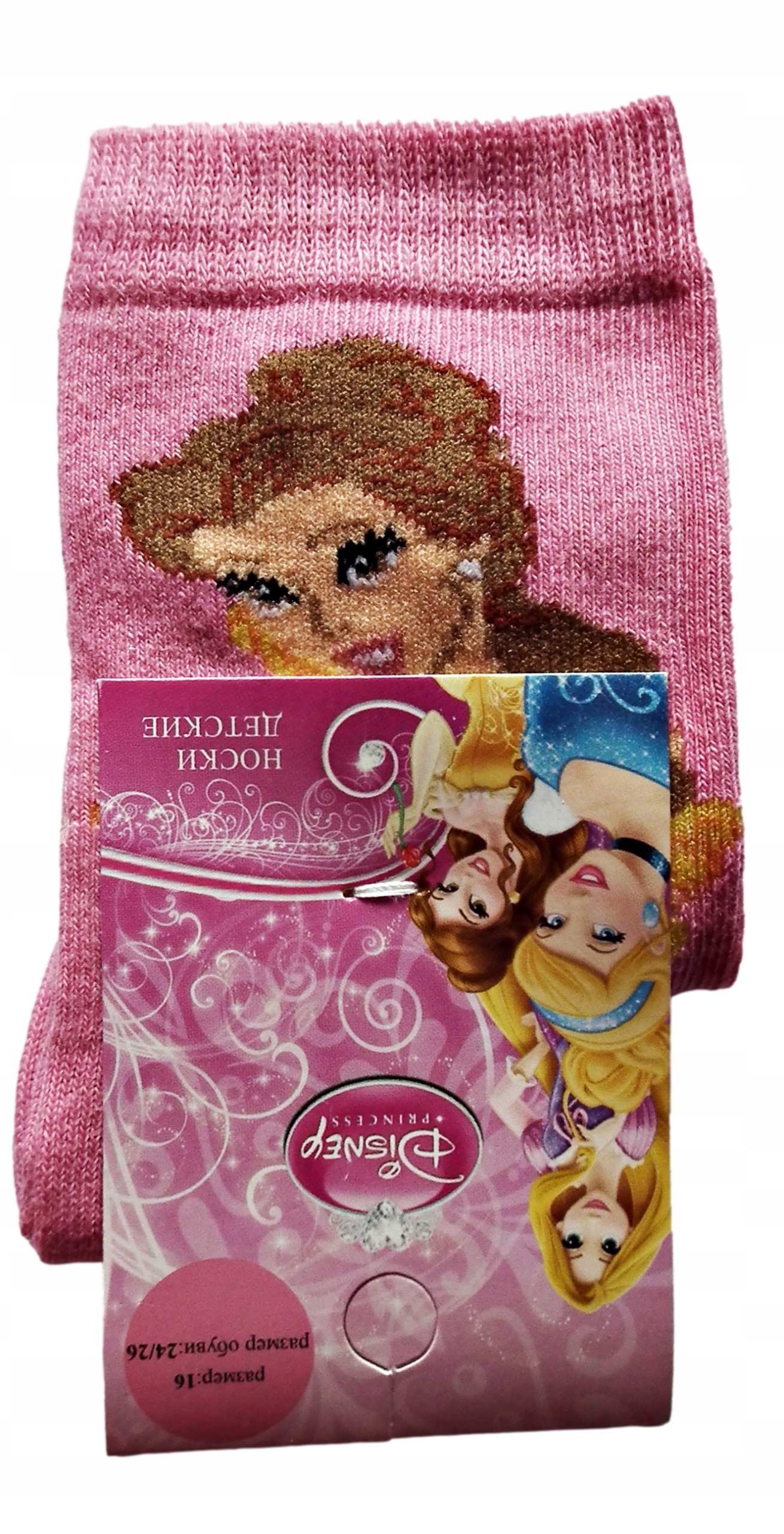 

Disney Księżniczki skarpetki Bella roz 24-26