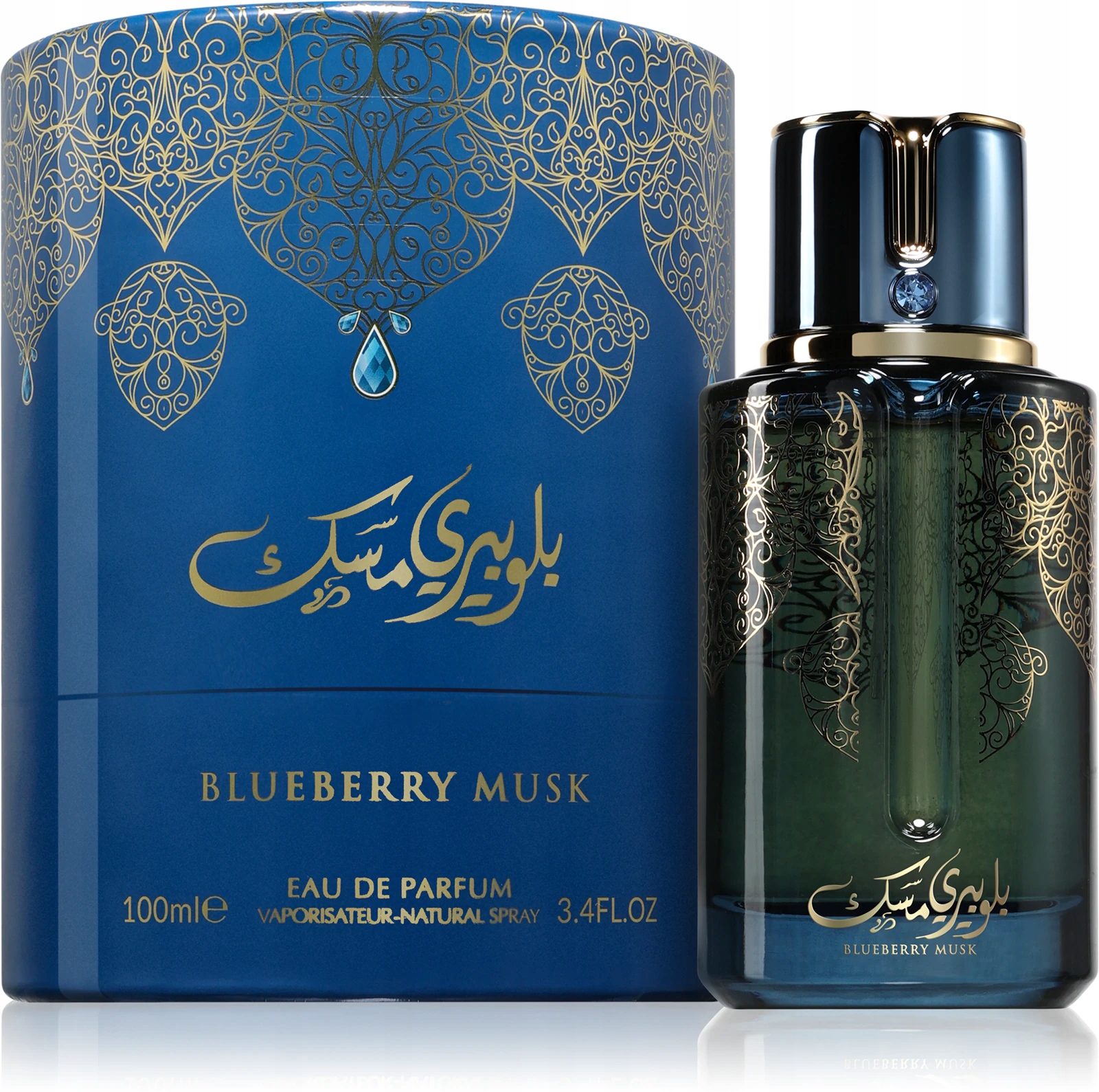 Oryginalne Perfumy Arabskie Arabiyat Prestige Blueberry Musk Edp+gr