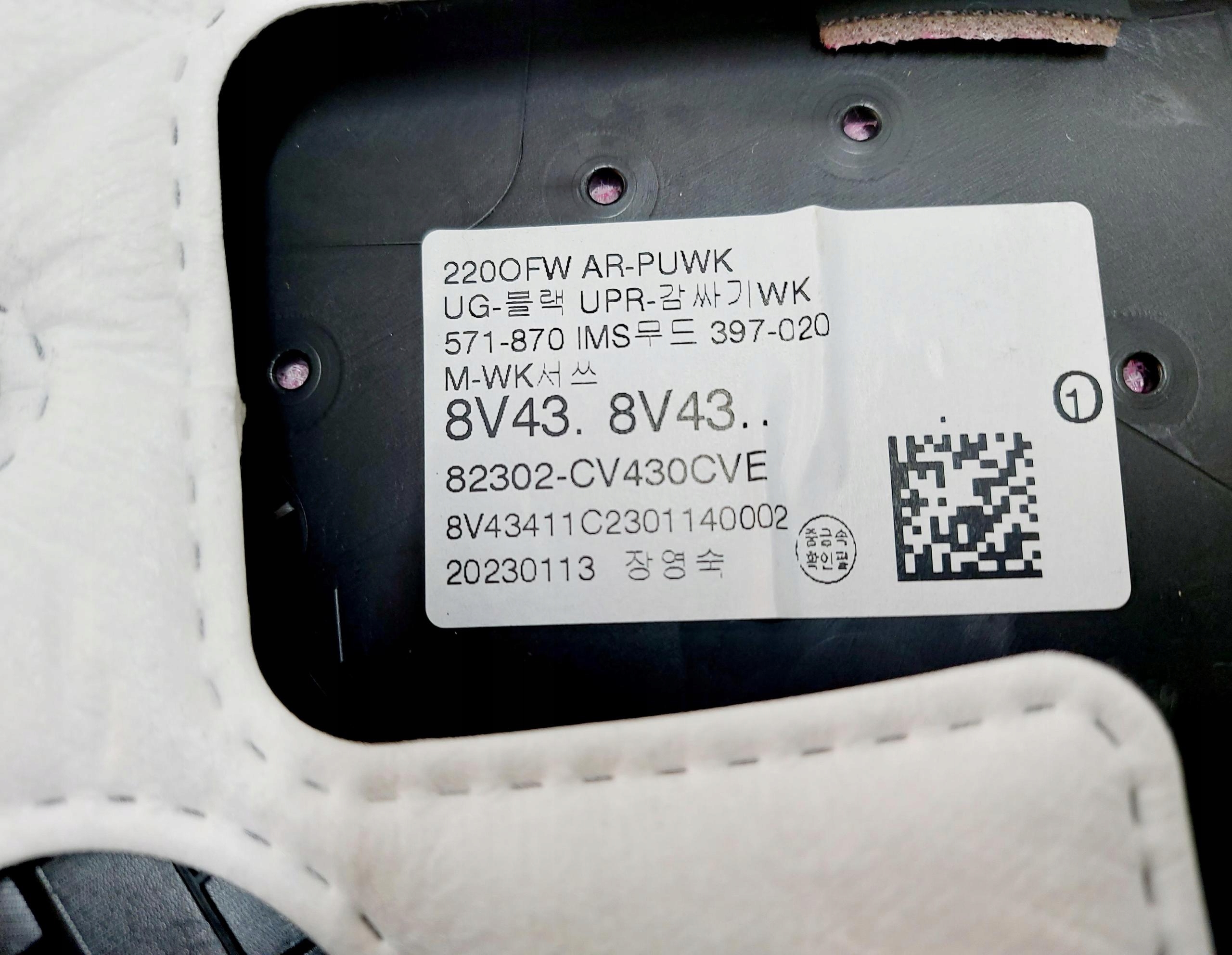 kia EV6 23r. дверные карты правый передний 82302-CV430