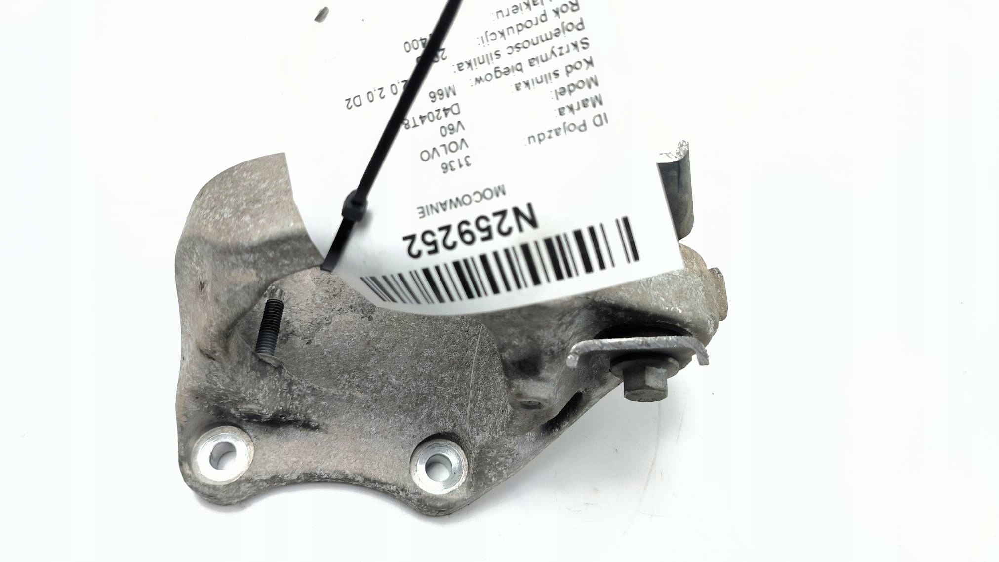 Support plaque Demi axe 31375838 VOLVO V60 et