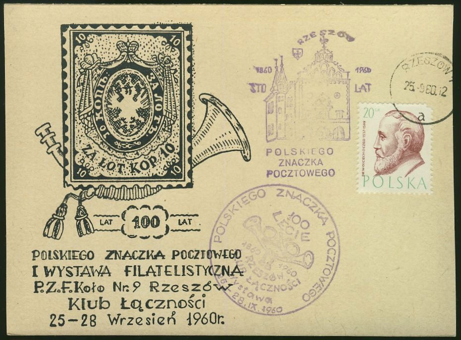 a5832 RZESZÓW 1960r 100 LAT ZNACZKA I WYSTAWA KLUB ŁĄCZNOŚCI dodr ZNACZEK 4