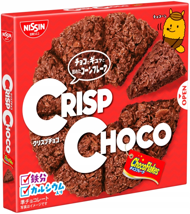 Nissin JAPONSKÁ čokoládová sušienka Crisp Choco 80g