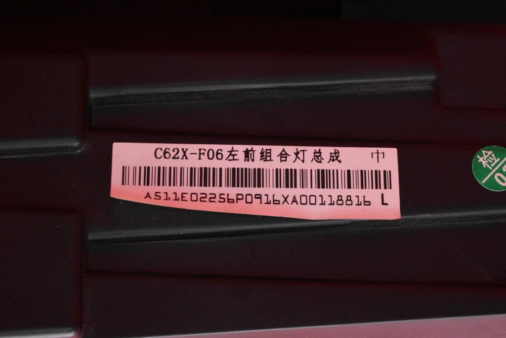 REFLEKTOR left light front FULL LED EU XA00118816 BAIC BEIJING X7 LIFT 23
