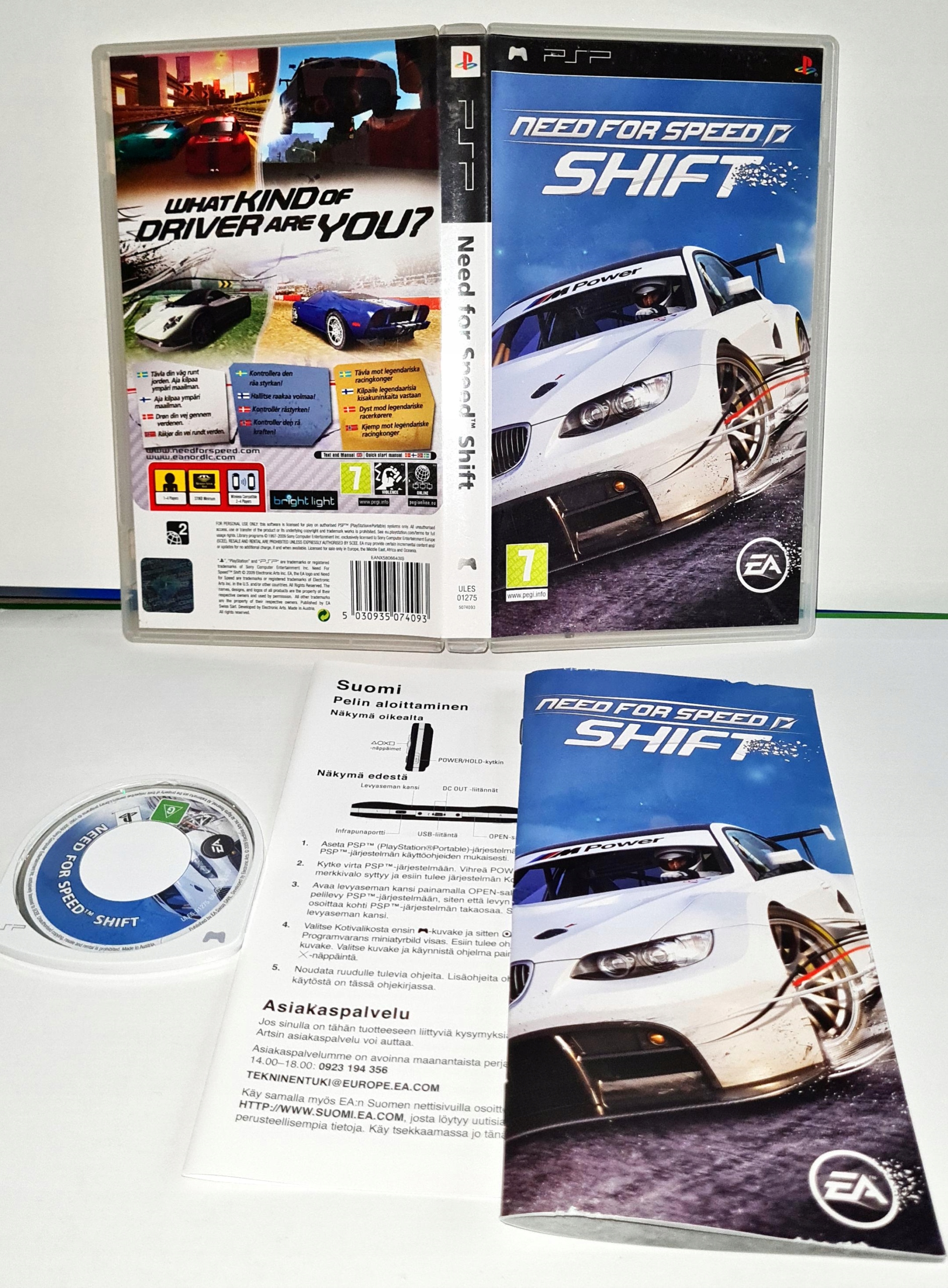 Need for Speed Shift PSP PL V HRE