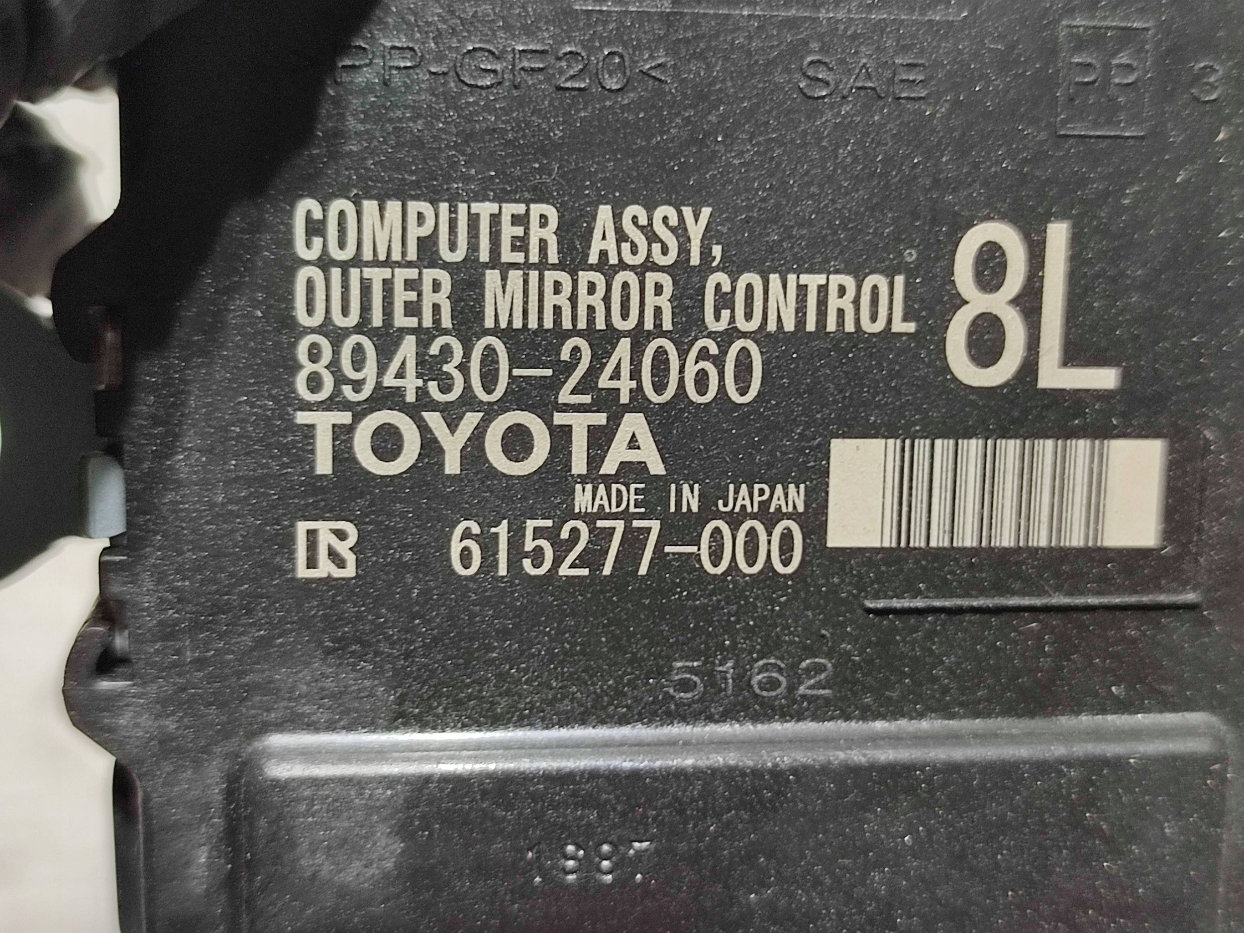 Lexus RC 2019 control unit / module door