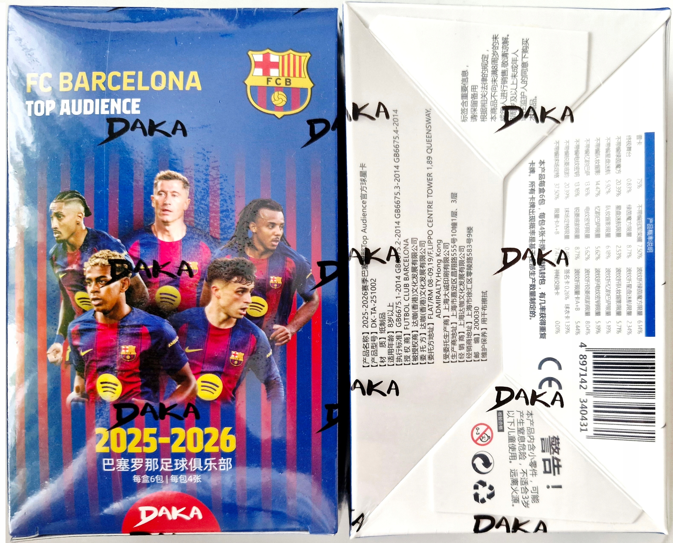 Karty Piłkarskie Daka Fc Barcelona Top Audience 2025/2026 Nowe Folia