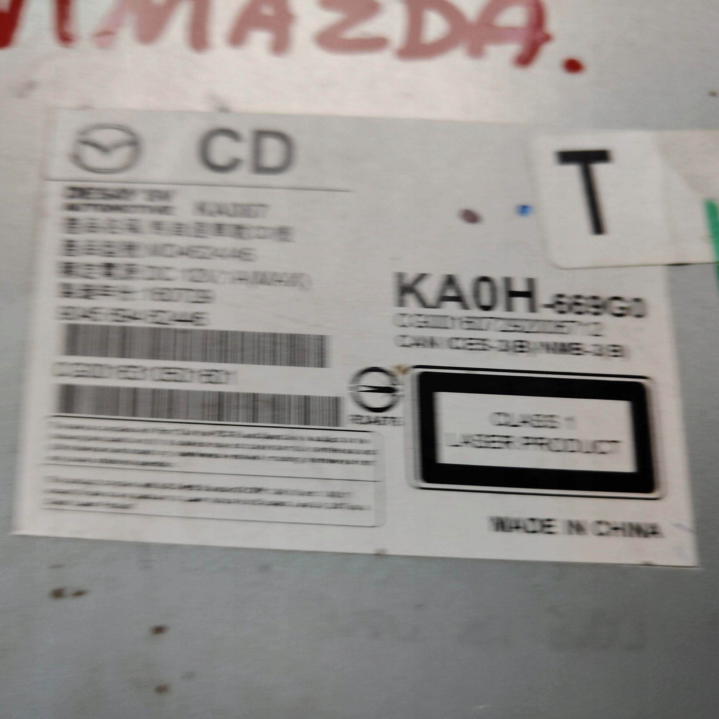 display Mazda CX-5 MD462446