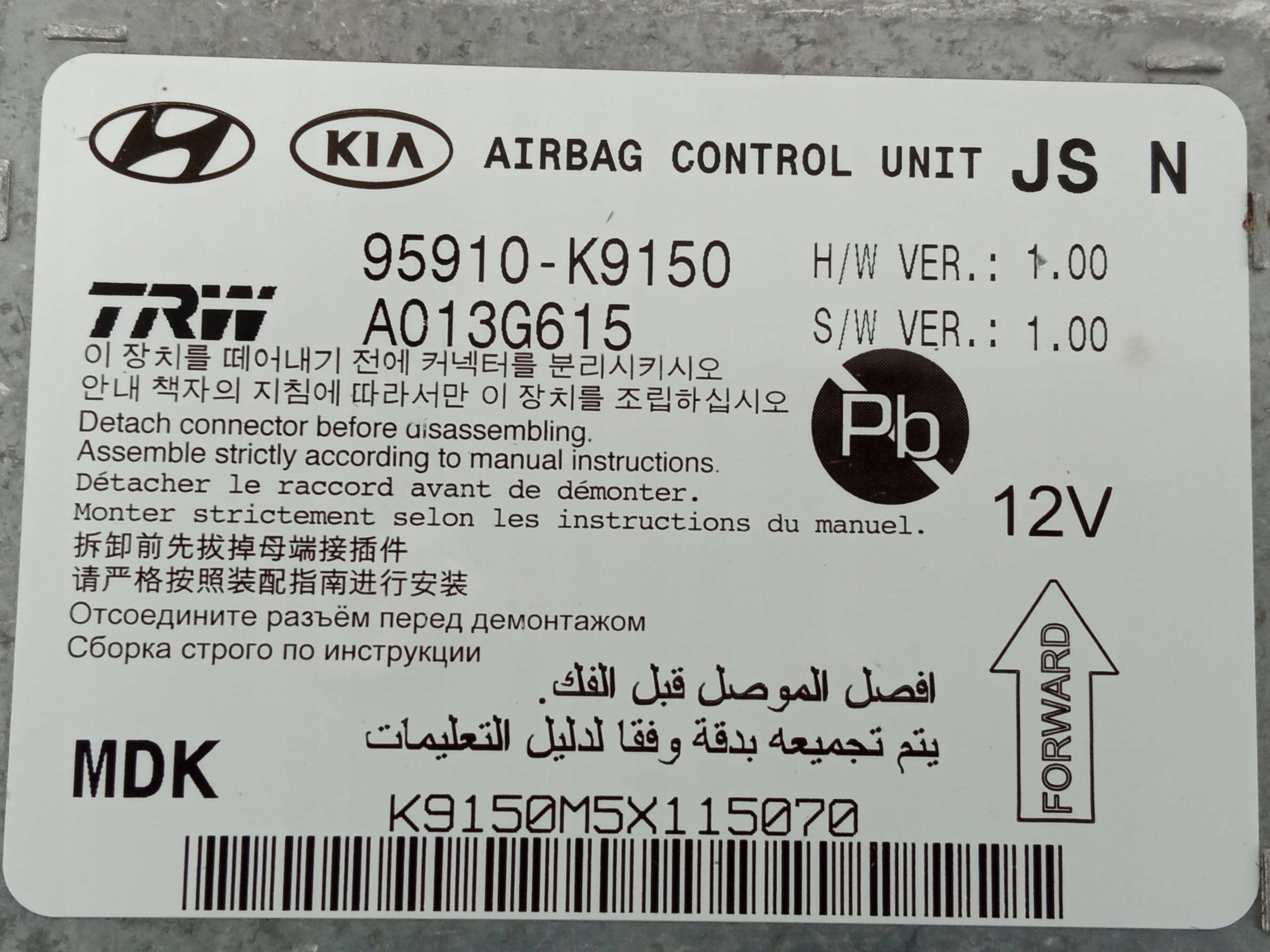 SENSOR airbag 95910-K9150 Hyundai Veloster II (2018-2022)