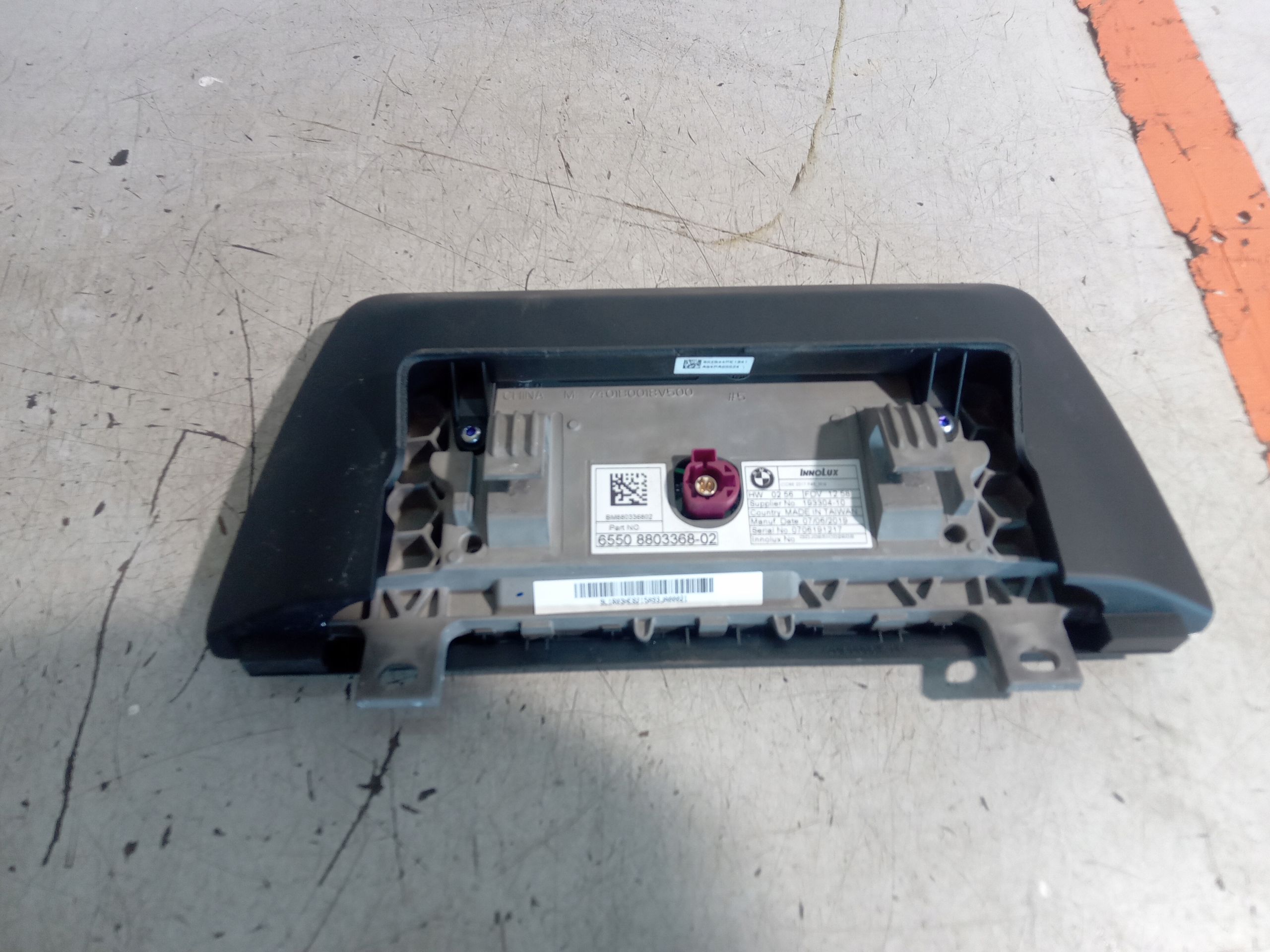 BMW 2 F46 радио панель и 5A04048